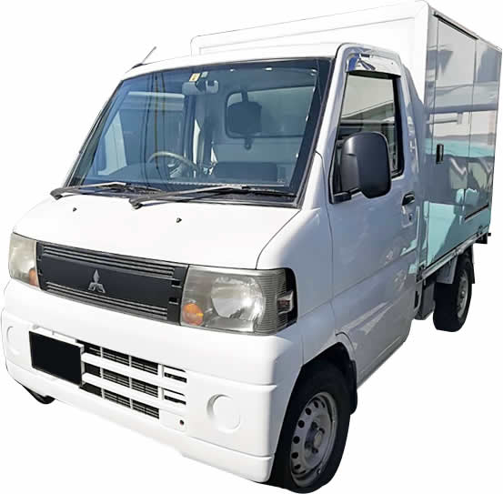 三菱 キャブトラック 軽 冷凍冷蔵車(福岡880 わ 80)